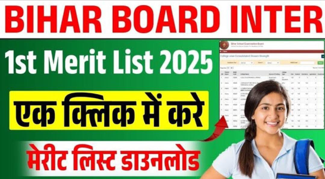 Class 11th first selection List Jari Hua