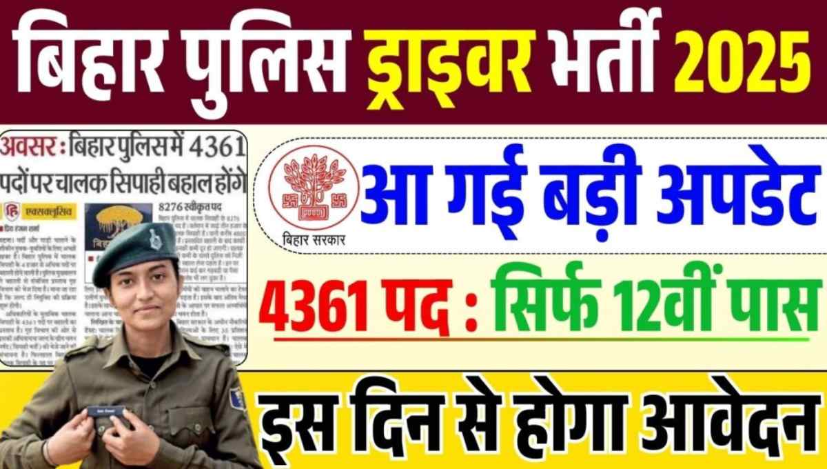 Bihar Police Constable Driver Vacancy 2025