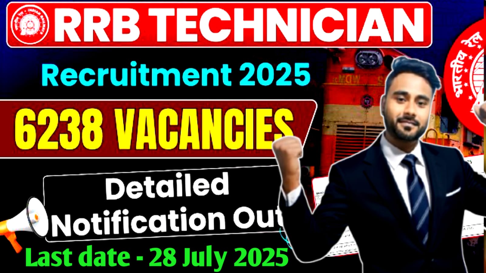 RRB Technician Vacancy 2025