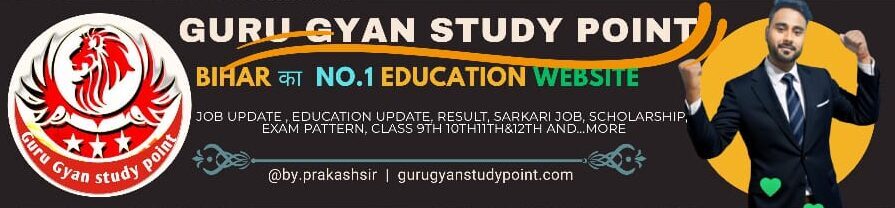 gurugyanstudypoint.com